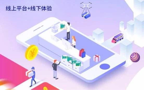 零售电商 零售电商